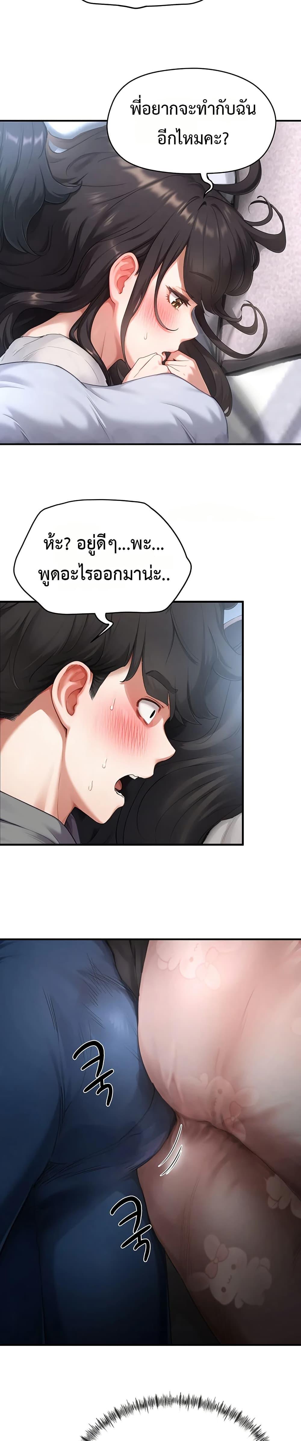 Doujin-Lc- อ่าน โดจิน มังฮวา เกาหลี ญี่ปุ่น จีน แปลไทย Slave Code ตอนที่ 1 2 3 4 5 6 7 8 9 10 11 12 13 14 ฟรี ไม่มีโฆษณา อ่าน โดจิน Manhwa เกาหลี ญี่ปุ่น จีน เรามีครบ คัดมาให้เน้นๆ โดจิน 18+ รับประกันความฟินโดย  Doujin Lc