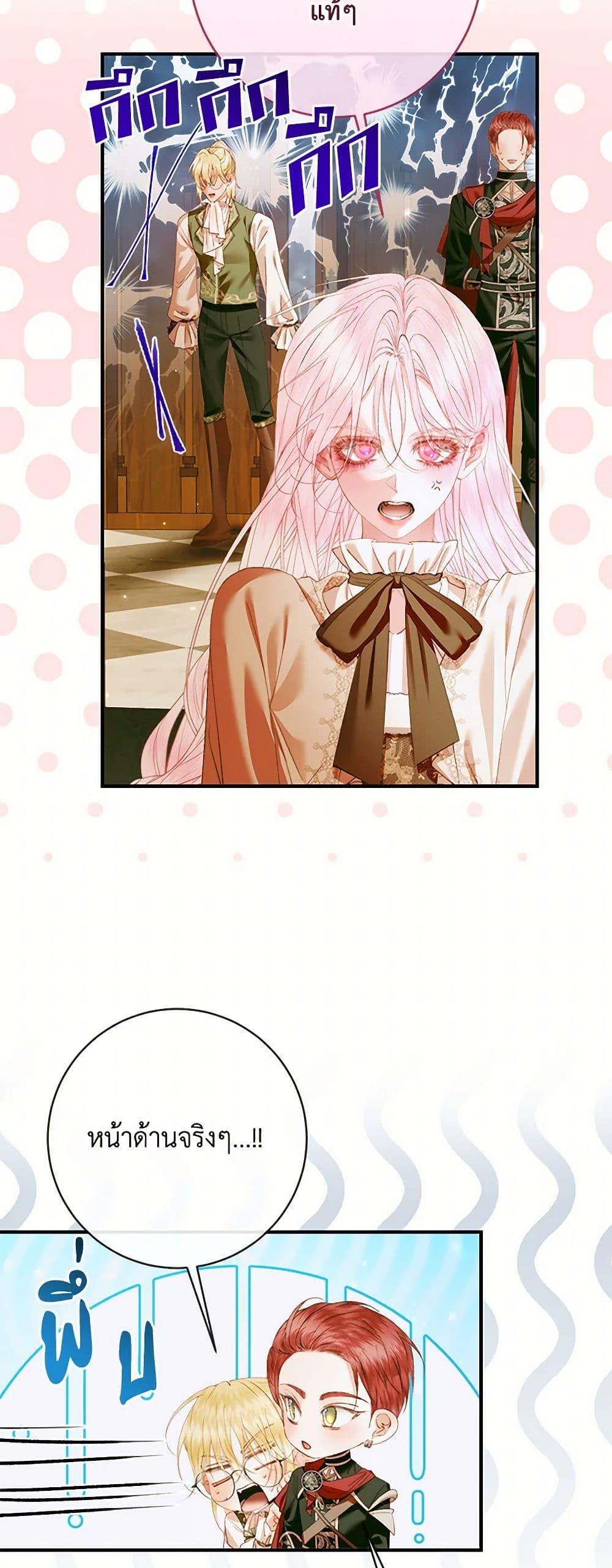 Manga-lc-com อ่านมังงะ อ่านการ์ตูน ออนไลน์ ฟรี Becoming The Villain’s Family ตอนที่ 1 2 3 4 5 6 7 8 9 10 11 12 13 14 ฟรี ไม่มีโฆษณา Manga-lc - อ่าน มังงะ อ่าน การ์ตูน ออนไลน์ อ่านมังงะ ฟรี