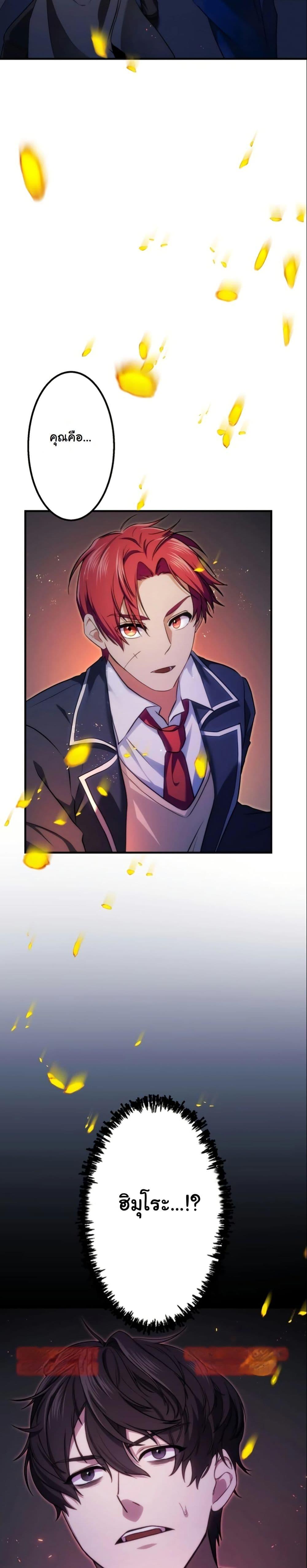 Manga-lc-com อ่านมังงะ อ่านการ์ตูน ออนไลน์ ฟรี Revenge of the Unrivaled Streamer ตอนที่ 1 2 3 4 5 6 7 8 9 10 11 12 13 14 ฟรี ไม่มีโฆษณา Manga-lc - อ่าน มังงะ อ่าน การ์ตูน ออนไลน์ อ่านมังงะ ฟรี