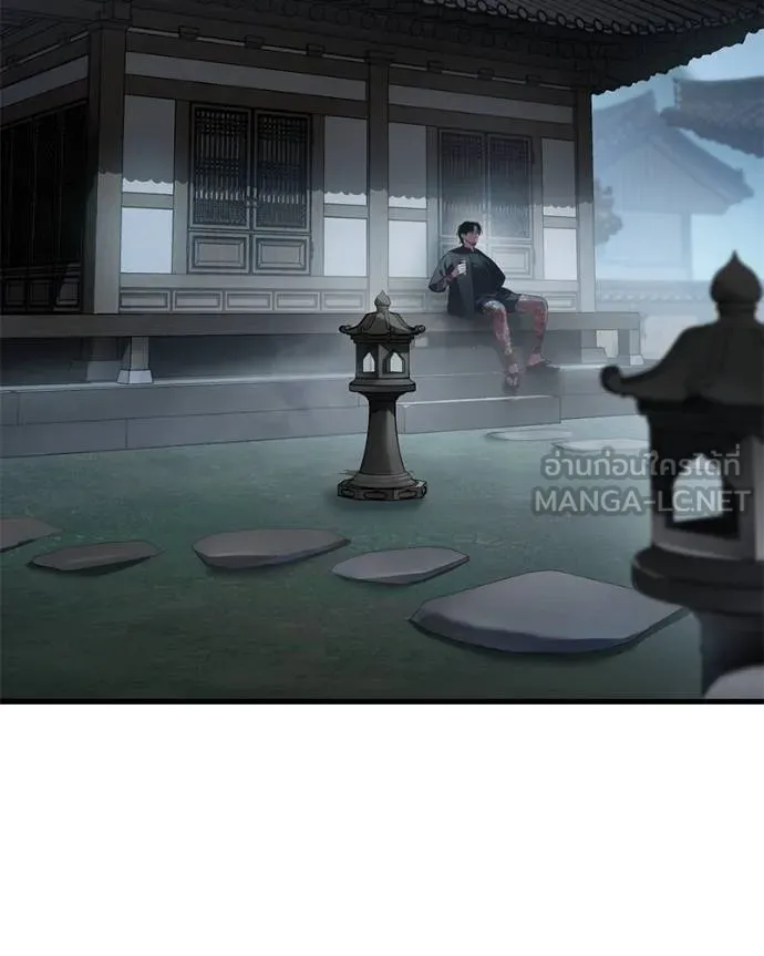 Baek XX ตอนที่ 116 รูปที่ 2