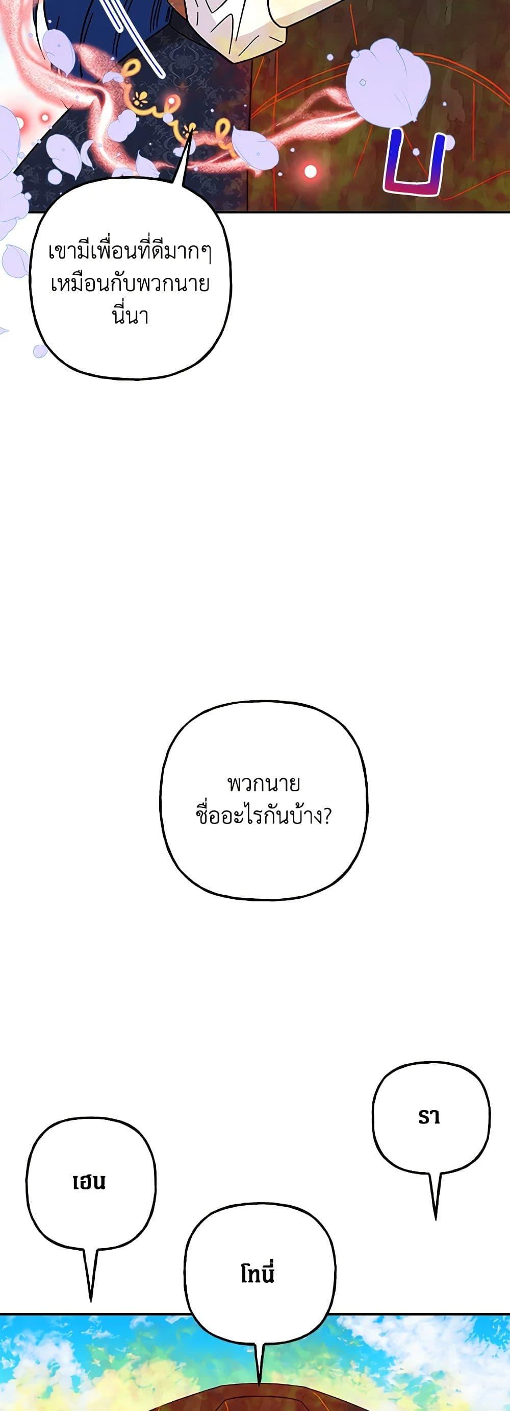 Manga-lc-com อ่านมังงะ อ่านการ์ตูน ออนไลน์ ฟรี Daughter of the Archmage ตอนที่ 1 2 3 4 5 6 7 8 9 10 11 12 13 14 ฟรี ไม่มีโฆษณา Manga-lc - อ่าน มังงะ อ่าน การ์ตูน ออนไลน์ อ่านมังงะ ฟรี