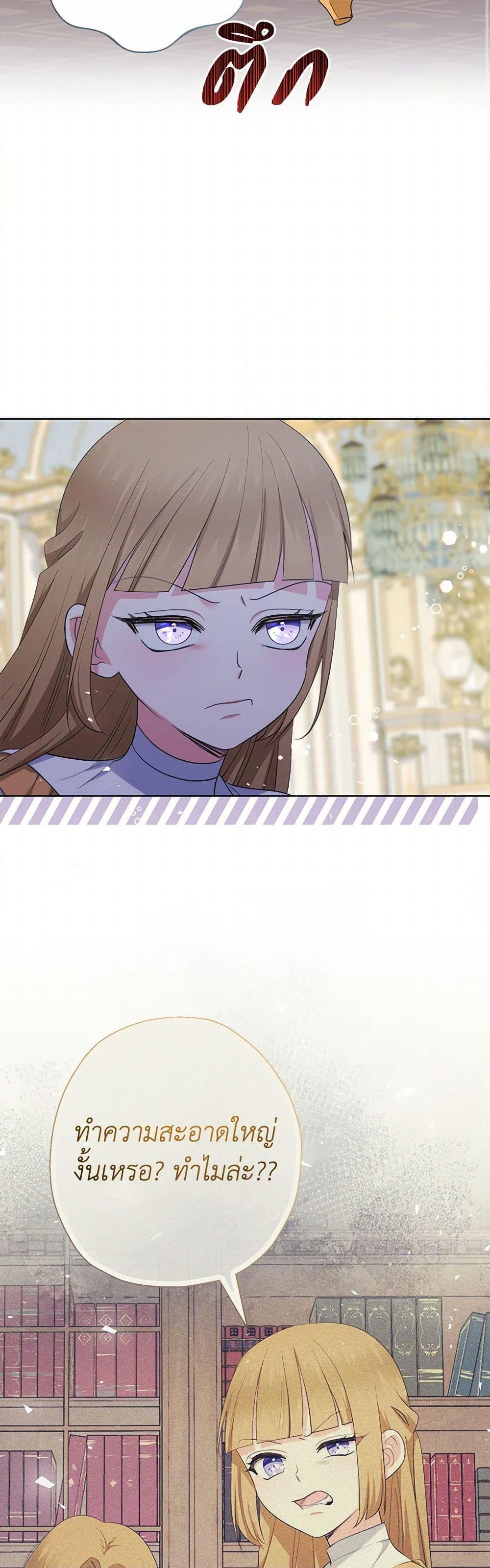 Manga-lc-com อ่านมังงะ อ่านการ์ตูน ออนไลน์ ฟรี Lord Baby Runs a Romance Fantasy With Cash ตอนที่ 1 2 3 4 5 6 7 8 9 10 11 12 13 14 ฟรี ไม่มีโฆษณา Manga-lc - อ่าน มังงะ อ่าน การ์ตูน ออนไลน์ อ่านมังงะ ฟรี