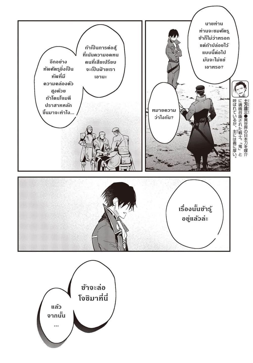 Manga-lc-com อ่านมังงะ อ่านการ์ตูน ออนไลน์ ฟรี Realist Maou Niyoru Seiiki Naki Isekai Kaikaku จอมมารผู้รู้แจ้งกู้โลก ตอนที่ 1 2 3 4 5 6 7 8 9 10 11 12 13 14 ฟรี ไม่มีโฆษณา Manga-lc - อ่าน มังงะ อ่าน การ์ตูน ออนไลน์ อ่านมังงะ ฟรี