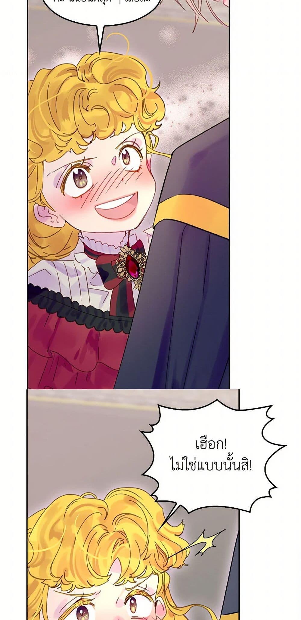 Manga-lc-com อ่านมังงะ อ่านการ์ตูน ออนไลน์ ฟรี Miss Not-So Sidekick ตอนที่ 1 2 3 4 5 6 7 8 9 10 11 12 13 14 ฟรี ไม่มีโฆษณา Manga-lc - อ่าน มังงะ อ่าน การ์ตูน ออนไลน์ อ่านมังงะ ฟรี