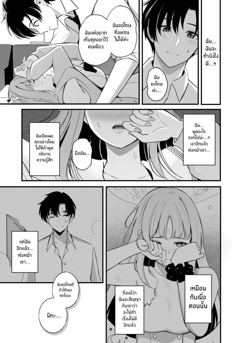 Doujin-Lc- อ่าน โดจิน มังฮวา เกาหลี ญี่ปุ่น จีน แปลไทย ความสุขของเจ้าหญิง (KonKa) ตอนที่ 1 2 3 4 5 6 7 8 9 10 11 12 13 14 ฟรี ไม่มีโฆษณา อ่าน โดจิน Manhwa เกาหลี ญี่ปุ่น จีน เรามีครบ คัดมาให้เน้นๆ โดจิน 18+ รับประกันความฟินโดย  Doujin Lc