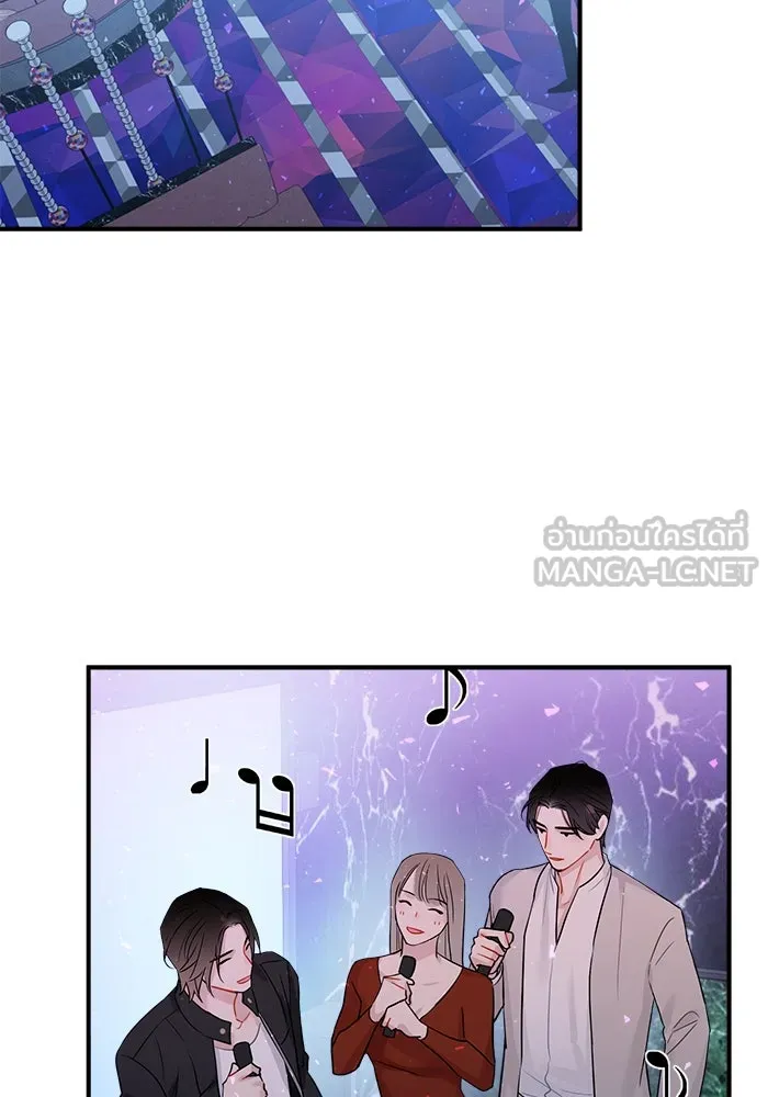 Good Gosh Daddy ตอนที่ 9 เจอกันครั้งแรก รูปที่ 18