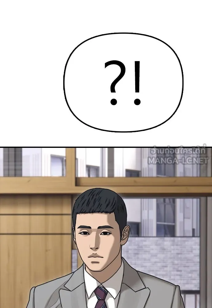 ผู้กล้าฝ่าวันสิ้นโลก ตอนที่ 1 กลิ่นขอทาน รูปที่ 126