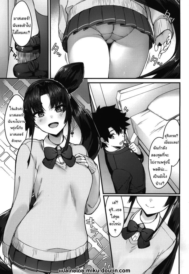 Doujin-Lc- อ่าน โดจิน มังฮวา เกาหลี ญี่ปุ่น จีน แปลไทย ชุดนี้ดูเป็นยังไงบ้างคะมาสเตอร์ (C102) [Ayashii Bochi (PINTA)] Midoriko ga Otomo Shimasu Midoriko will come with you (Fate Grand Order) ตอนที่ 1 2 3 4 5 6 7 8 9 10 11 12 13 14 ฟรี ไม่มีโฆษณา อ่าน โดจิน Manhwa เกาหลี ญี่ปุ่น จีน เรามีครบ คัดมาให้เน้นๆ โดจิน 18+ รับประกันความฟินโดย  Doujin Lc
