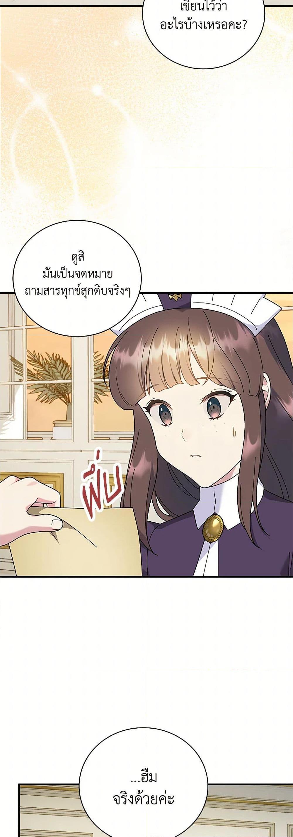 Manga-lc-com อ่านมังงะ อ่านการ์ตูน ออนไลน์ ฟรี Golden Light Gratia, The Child Loved By God ตอนที่ 1 2 3 4 5 6 7 8 9 10 11 12 13 14 ฟรี ไม่มีโฆษณา Manga-lc - อ่าน มังงะ อ่าน การ์ตูน ออนไลน์ อ่านมังงะ ฟรี