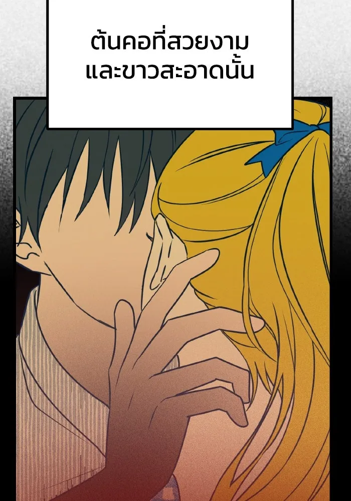 รักนี้ไม่มีรีไซเคิล ตอนที่ 9 รูปที่ 20