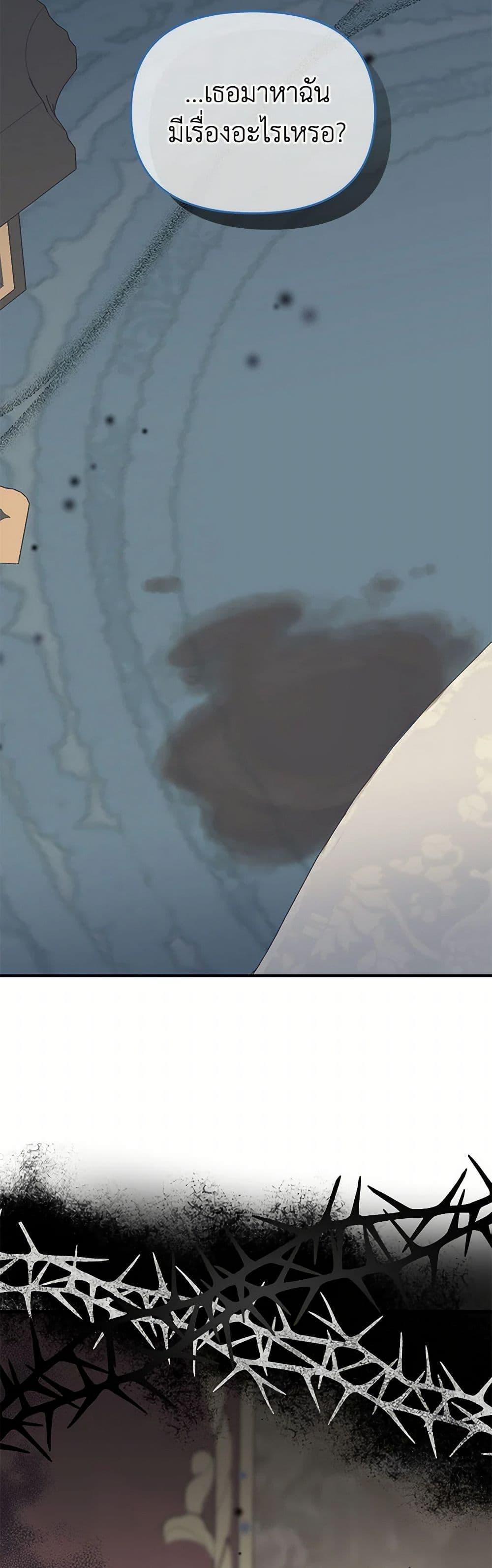 Manga-lc-com อ่านมังงะ อ่านการ์ตูน ออนไลน์ ฟรี I Stole the Child of My War-Mad Husband ตอนที่ 1 2 3 4 5 6 7 8 9 10 11 12 13 14 ฟรี ไม่มีโฆษณา Manga-lc - อ่าน มังงะ อ่าน การ์ตูน ออนไลน์ อ่านมังงะ ฟรี