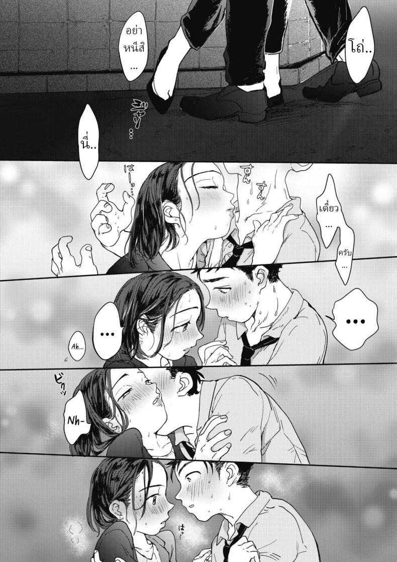Doujin-Lc- อ่าน โดจิน มังฮวา เกาหลี ญี่ปุ่น จีน แปลไทย รักครั้งใหม่ [Denbu Momo] ตอนที่ 1 2 3 4 5 6 7 8 9 10 11 12 13 14 ฟรี ไม่มีโฆษณา อ่าน โดจิน Manhwa เกาหลี ญี่ปุ่น จีน เรามีครบ คัดมาให้เน้นๆ โดจิน 18+ รับประกันความฟินโดย  Doujin Lc