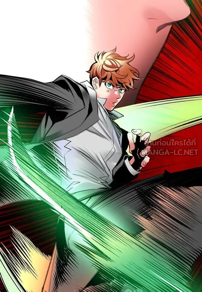 Jungle Juice ตอนที่ 153 รูปที่ 3