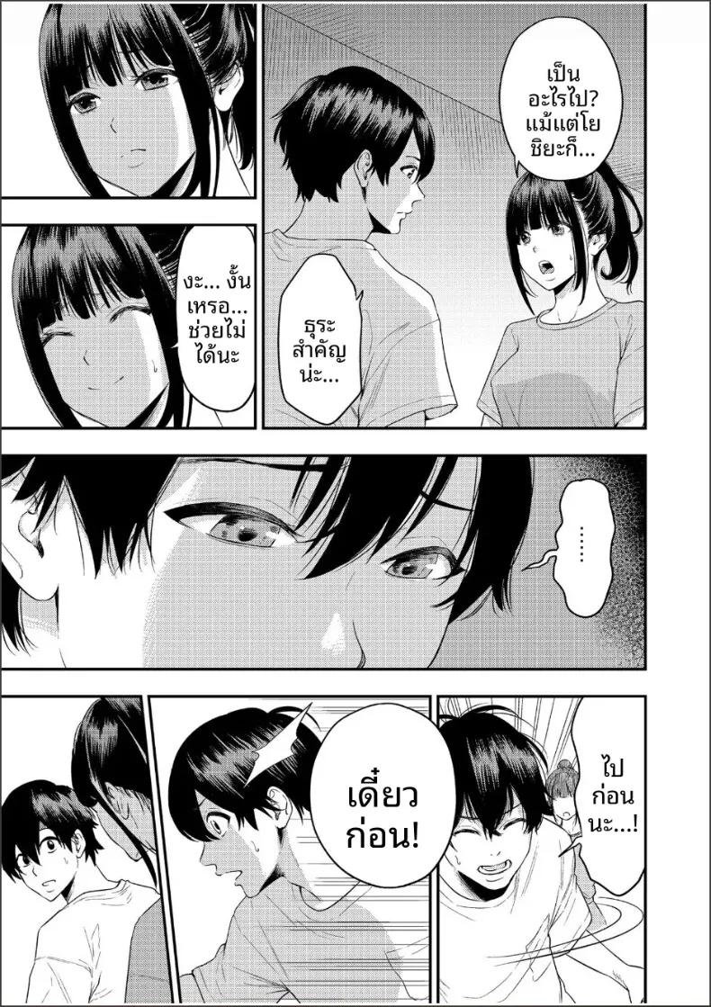 Doujin-Lc- อ่าน โดจิน มังฮวา เกาหลี ญี่ปุ่น จีน แปลไทย ความสัมพันธ์กับเราสามคน (Endo Saya) ตอนที่ 1 2 3 4 5 6 7 8 9 10 11 12 13 14 ฟรี ไม่มีโฆษณา อ่าน โดจิน Manhwa เกาหลี ญี่ปุ่น จีน เรามีครบ คัดมาให้เน้นๆ โดจิน 18+ รับประกันความฟินโดย  Doujin Lc