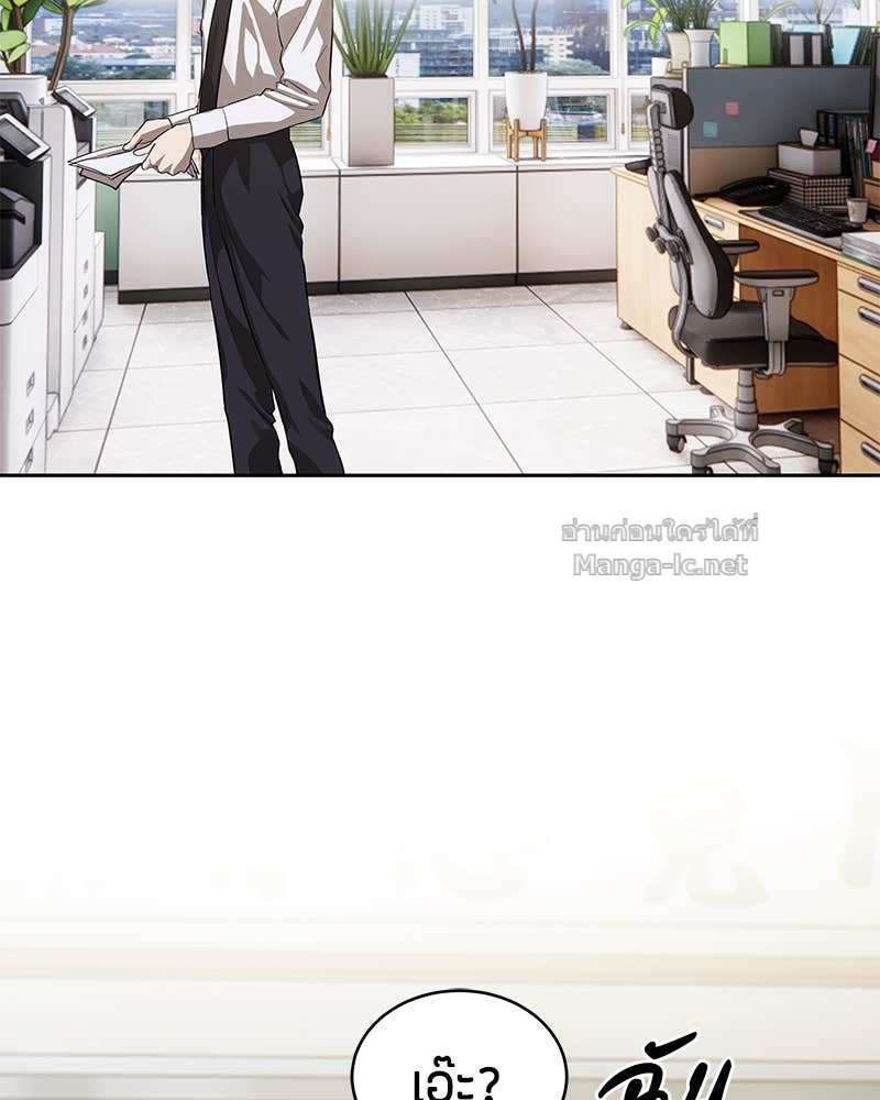 Doujin-Lc- อ่าน โดจิน มังฮวา เกาหลี ญี่ปุ่น จีน แปลไทย ข้าราชการพิเศษ ตอนที่ 1 2 3 4 5 6 7 8 9 10 11 12 13 14 ฟรี ไม่มีโฆษณา อ่าน โดจิน Manhwa เกาหลี ญี่ปุ่น จีน เรามีครบ คัดมาให้เน้นๆ โดจิน 18+ รับประกันความฟินโดย Doujin Lc