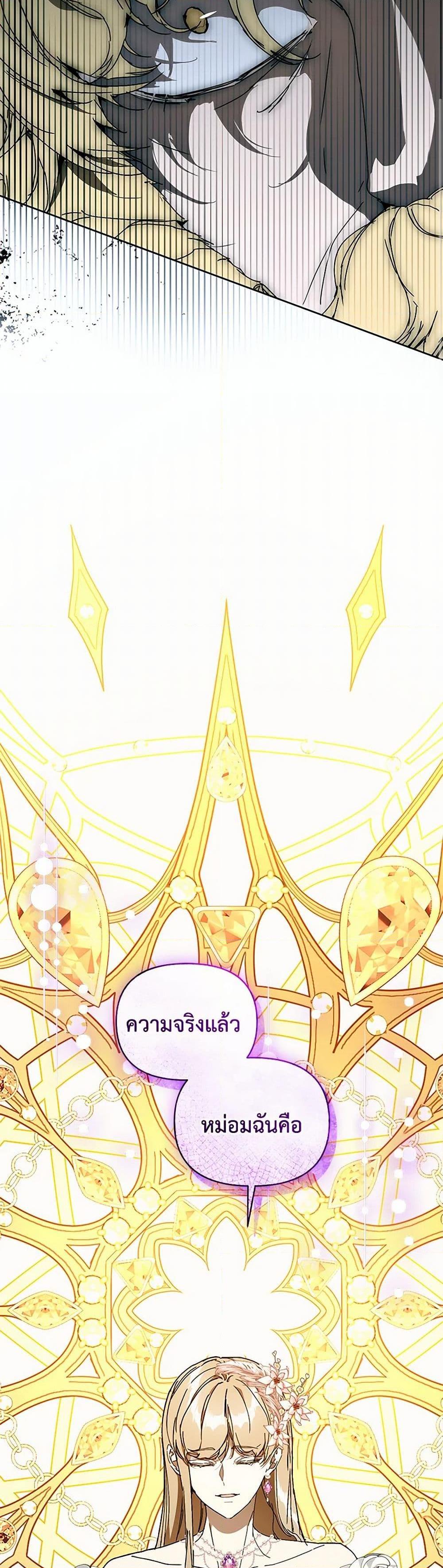 Manga-lc-com อ่านมังงะ อ่านการ์ตูน ออนไลน์ ฟรี I’m the Villainous Male Lead’s Terminally-Ill Aunt ตอนที่ 1 2 3 4 5 6 7 8 9 10 11 12 13 14 ฟรี ไม่มีโฆษณา Manga-lc - อ่าน มังงะ อ่าน การ์ตูน ออนไลน์ อ่านมังงะ ฟรี