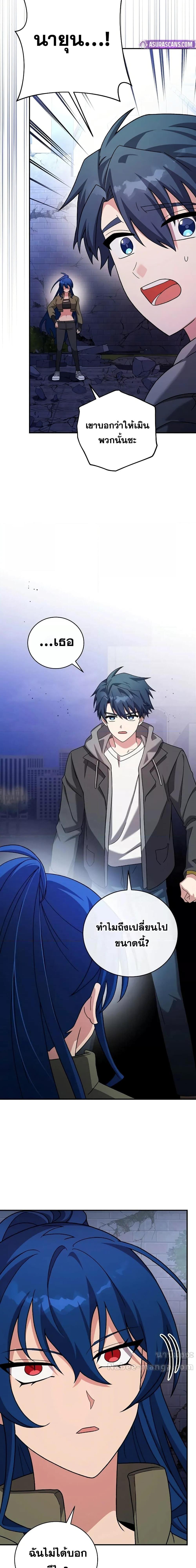 Manga-lc-com อ่านมังงะ อ่านการ์ตูน ออนไลน์ ฟรี TheNovel’sExt ตอนที่ 1 2 3 4 5 6 7 8 9 10 11 12 13 14 ฟรี ไม่มีโฆษณา Manga-lc - อ่าน มังงะ อ่าน การ์ตูน ออนไลน์ อ่านมังงะ ฟรี