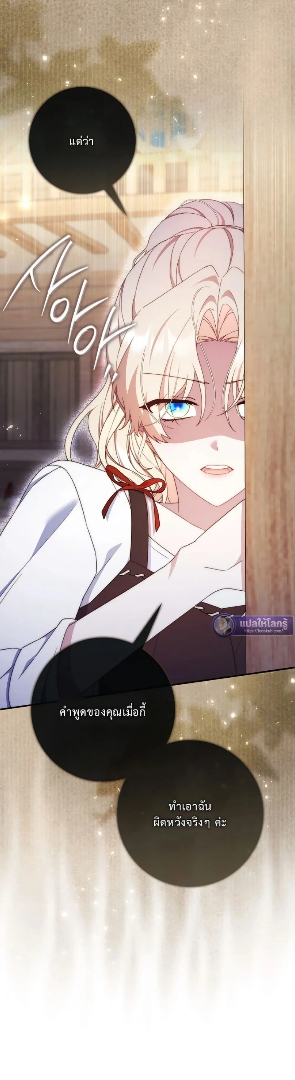 Manga-lc-com อ่านมังงะ อ่านการ์ตูน ออนไลน์ ฟรี The Emperor’s Marriage Scam ตอนที่ 1 2 3 4 5 6 7 8 9 10 11 12 13 14 ฟรี ไม่มีโฆษณา Manga-lc - อ่าน มังงะ อ่าน การ์ตูน ออนไลน์ อ่านมังงะ ฟรี