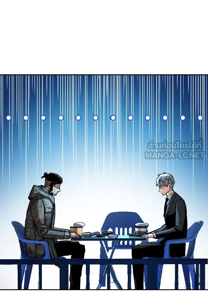 พี่ชายสายบอดี้การ์ด ตอนที่ 221 รูปที่ 87