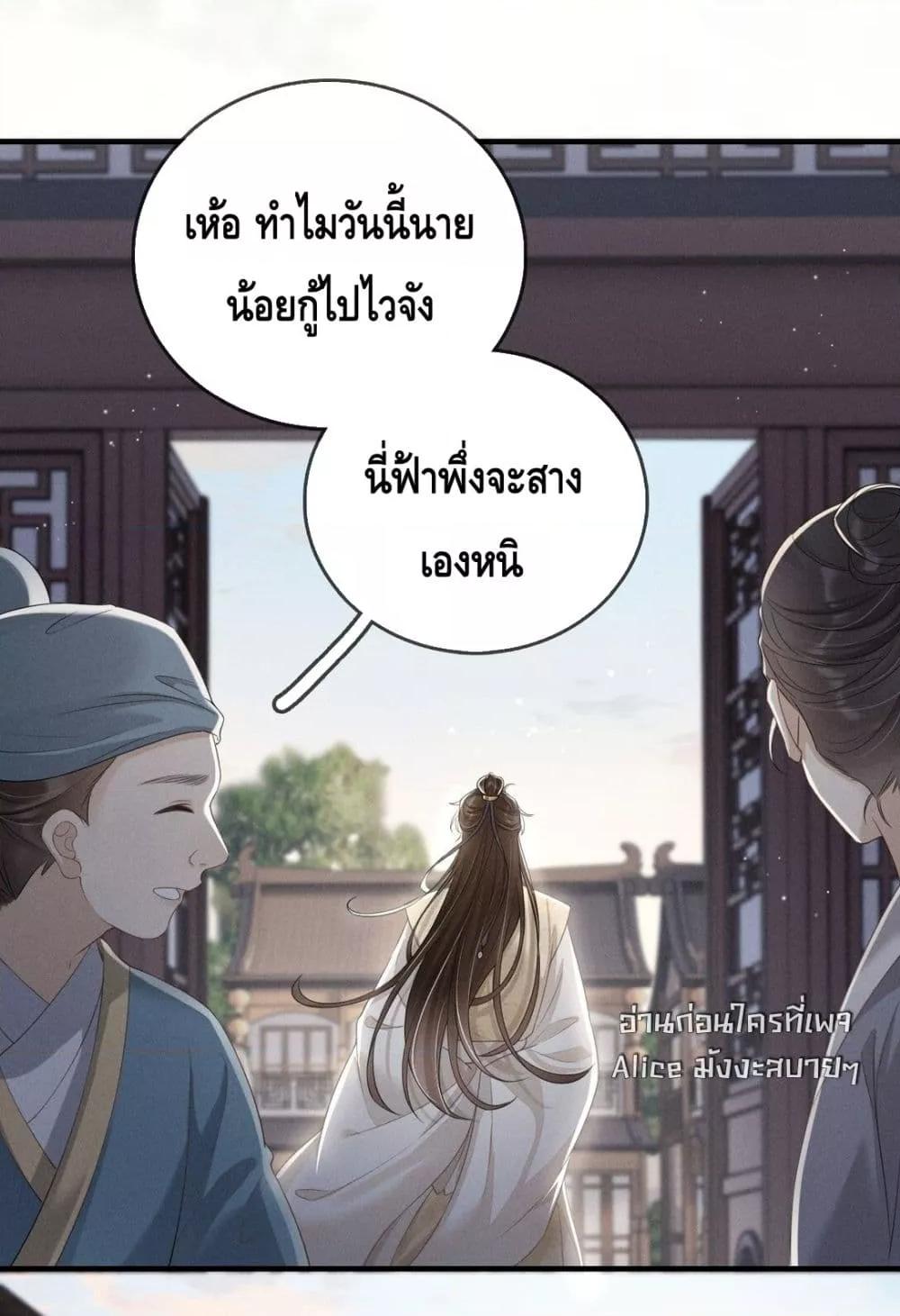 Manga-lc-com อ่านมังงะ อ่านการ์ตูน ออนไลน์ ฟรี สยบรักวุ่นวายคุ ตอนที่ 1 2 3 4 5 6 7 8 9 10 11 12 13 14 ฟรี ไม่มีโฆษณา Manga-lc - อ่าน มังงะ อ่าน การ์ตูน ออนไลน์ อ่านมังงะ ฟรี