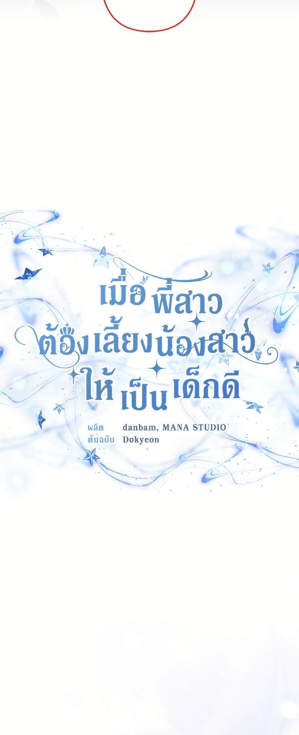 Manga-lc-com อ่านมังงะ อ่านการ์ตูน ออนไลน์ ฟรี I Need to Raise My Sister Right ตอนที่ 1 2 3 4 5 6 7 8 9 10 11 12 13 14 ฟรี ไม่มีโฆษณา Manga-lc - อ่าน มังงะ อ่าน การ์ตูน ออนไลน์ อ่านมังงะ ฟรี