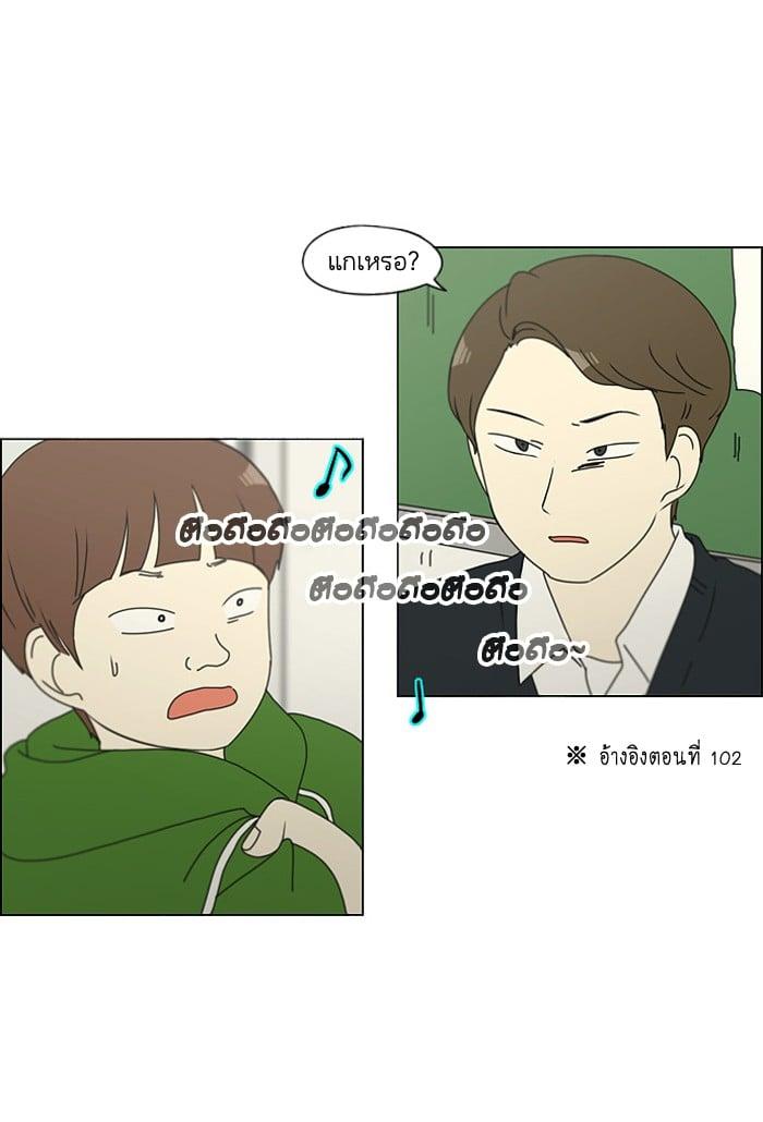 Manga-lc-com อ่านมังงะ อ่านการ์ตูน ออนไลน์ ฟรี Love Revolution รักนี้ต้องปฏิวัติ ตอนที่ 1 2 3 4 5 6 7 8 9 10 11 12 13 14 ฟรี ไม่มีโฆษณา Manga-lc - อ่าน มังงะ อ่าน การ์ตูน ออนไลน์ อ่านมังงะ ฟรี