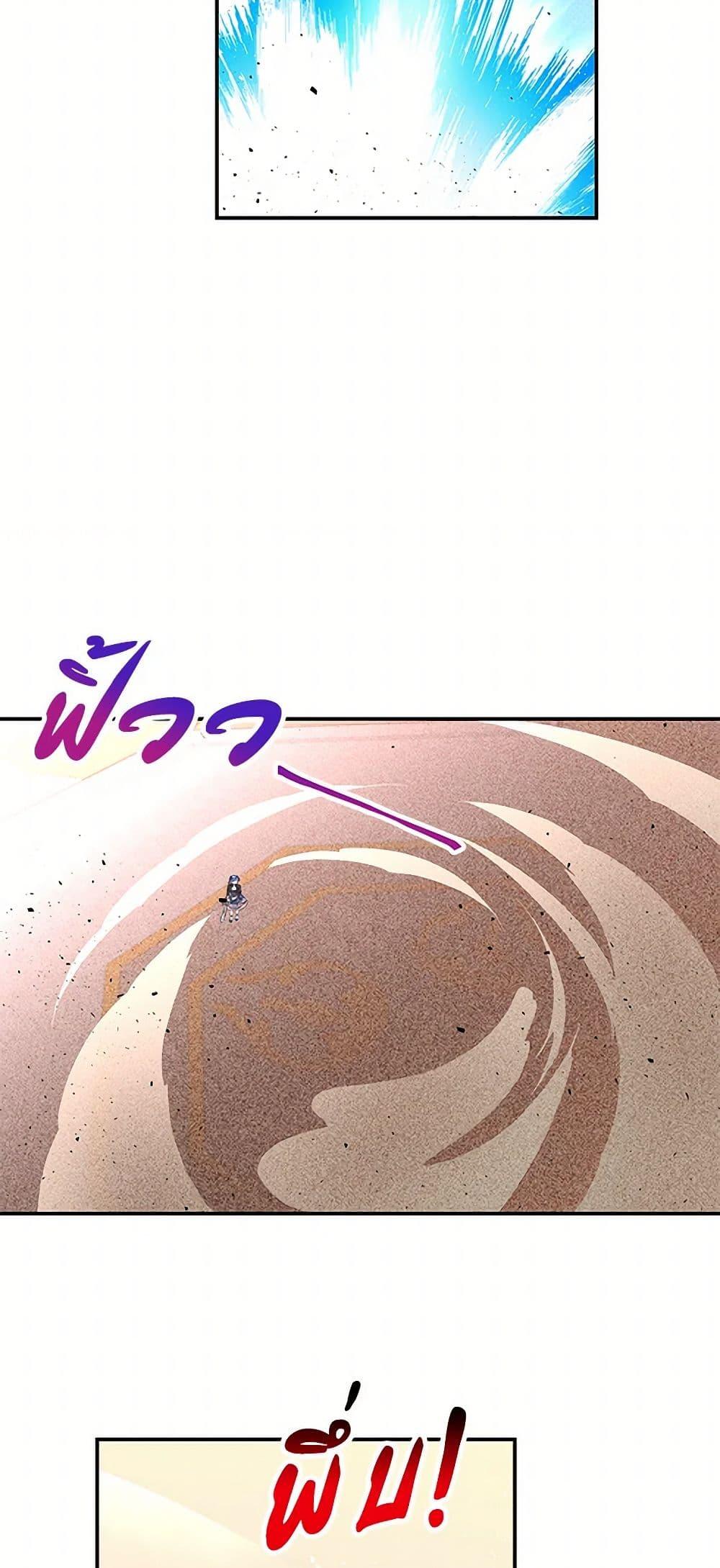 Manga-lc-com อ่านมังงะ อ่านการ์ตูน ออนไลน์ ฟรี Daughter of the Archmage ตอนที่ 1 2 3 4 5 6 7 8 9 10 11 12 13 14 ฟรี ไม่มีโฆษณา Manga-lc - อ่าน มังงะ อ่าน การ์ตูน ออนไลน์ อ่านมังงะ ฟรี