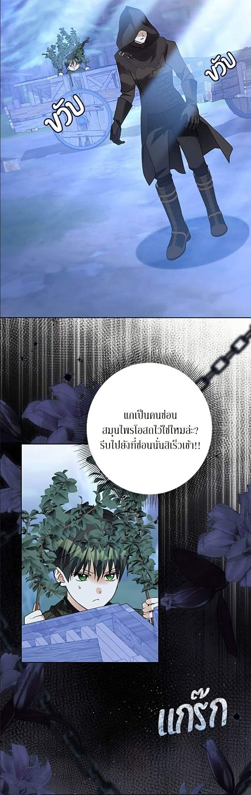 Manga-lc-com อ่านมังงะ อ่านการ์ตูน ออนไลน์ ฟรี Became the Duke’s Male Servant ตอนที่ 1 2 3 4 5 6 7 8 9 10 11 12 13 14 ฟรี ไม่มีโฆษณา Manga-lc - อ่าน มังงะ อ่าน การ์ตูน ออนไลน์ อ่านมังงะ ฟรี