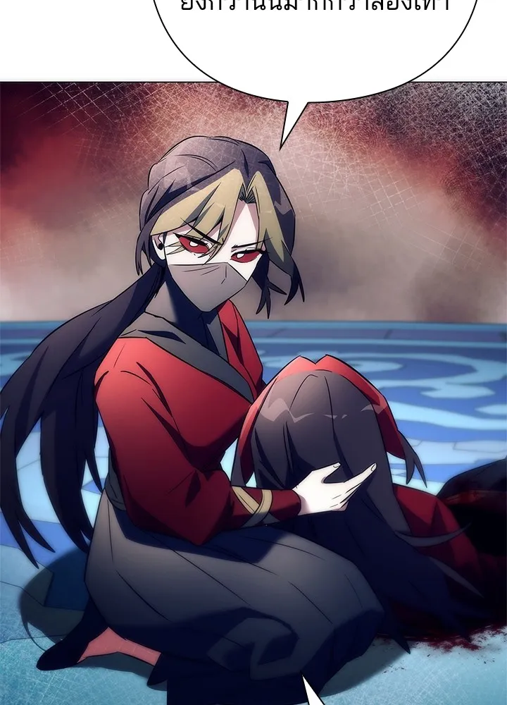 คืนแห่งโทแกบี ตอนที่ 47 รูปที่ 101