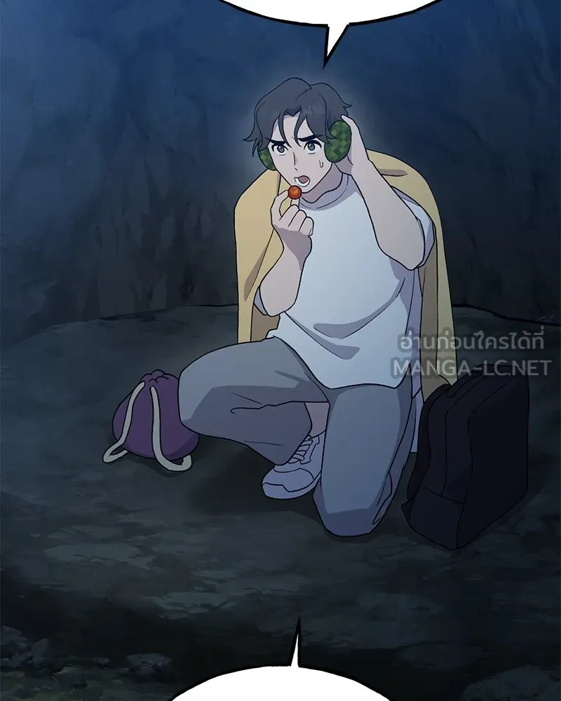 ปลูกผักพิชิตหอคอย ตอนที่ 31 รูปที่ 72