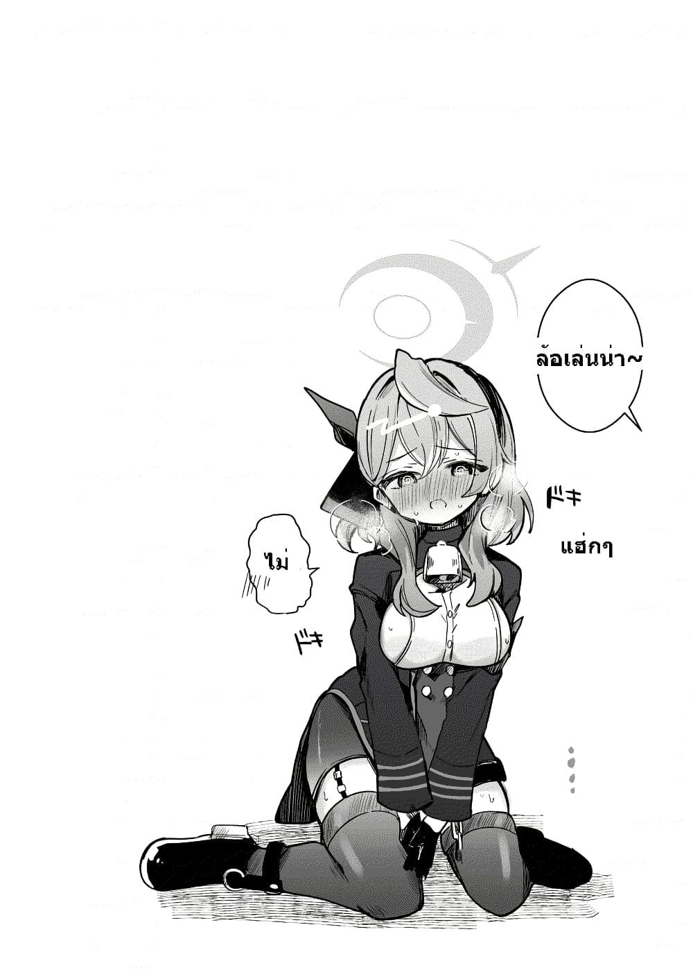 Manga-lc-com อ่านมังงะ อ่านการ์ตูน ออนไลน์ ฟรี Blue Archive I am not a Blue Archive I am not a naughty student! By pphmKo98student! ตอนที่ 1 2 3 4 5 6 7 8 9 10 11 12 13 14 ฟรี ไม่มีโฆษณา Manga-lc - อ่าน มังงะ อ่าน การ์ตูน ออนไลน์ อ่านมังงะ ฟรี