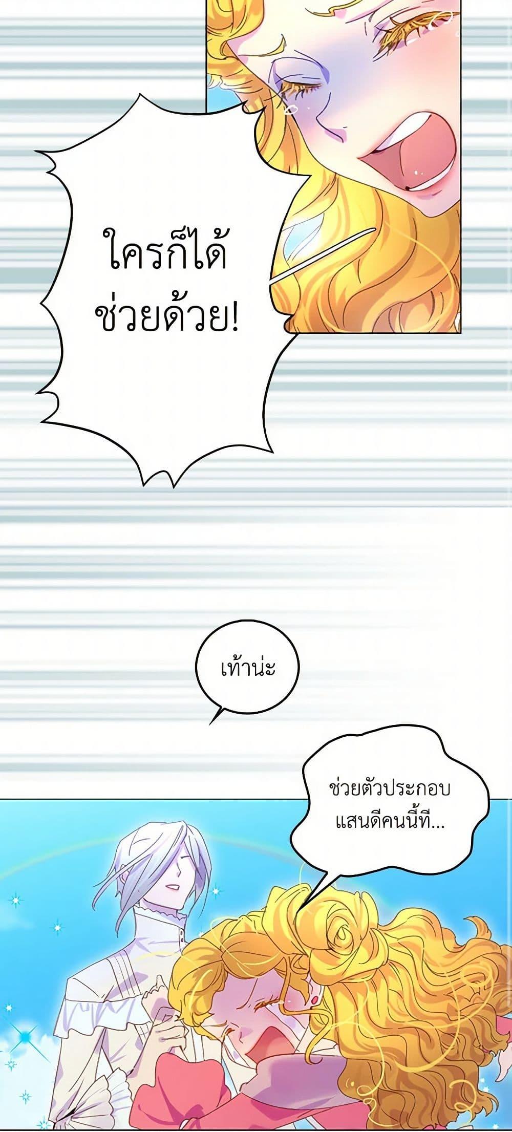 Manga-lc-com อ่านมังงะ อ่านการ์ตูน ออนไลน์ ฟรี Miss Not-So Sidekick ตอนที่ 1 2 3 4 5 6 7 8 9 10 11 12 13 14 ฟรี ไม่มีโฆษณา Manga-lc - อ่าน มังงะ อ่าน การ์ตูน ออนไลน์ อ่านมังงะ ฟรี