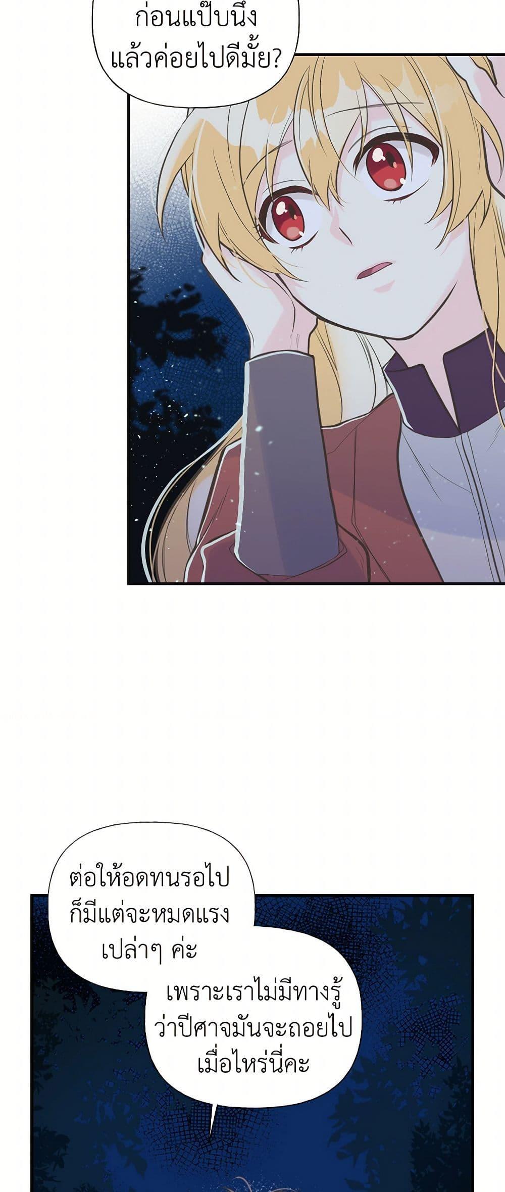 Manga-lc-com อ่านมังงะ อ่านการ์ตูน ออนไลน์ ฟรี My Sister Picked up the Male Lead ตอนที่ 1 2 3 4 5 6 7 8 9 10 11 12 13 14 ฟรี ไม่มีโฆษณา Manga-lc - อ่าน มังงะ อ่าน การ์ตูน ออนไลน์ อ่านมังงะ ฟรี