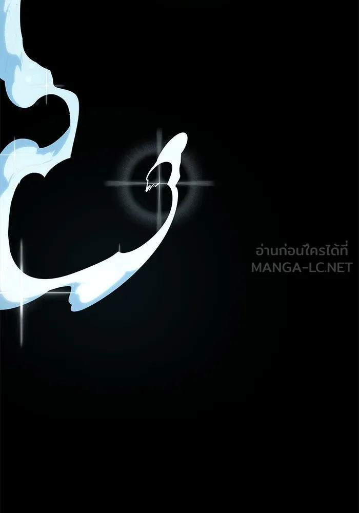 เอาชีวิตรอดในเกมฉบับคนเถื่อน ตอนที่ 9 รูปที่ 165