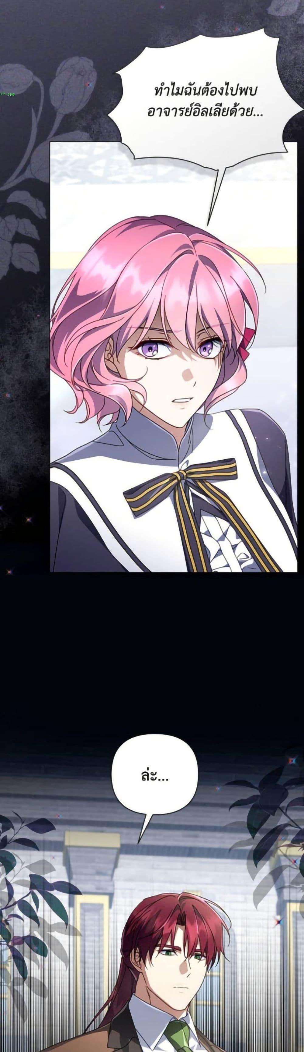 Manga-lc-com อ่านมังงะ อ่านการ์ตูน ออนไลน์ ฟรี Villainess Streamer ตอนที่ 1 2 3 4 5 6 7 8 9 10 11 12 13 14 ฟรี ไม่มีโฆษณา Manga-lc - อ่าน มังงะ อ่าน การ์ตูน ออนไลน์ อ่านมังงะ ฟรี
