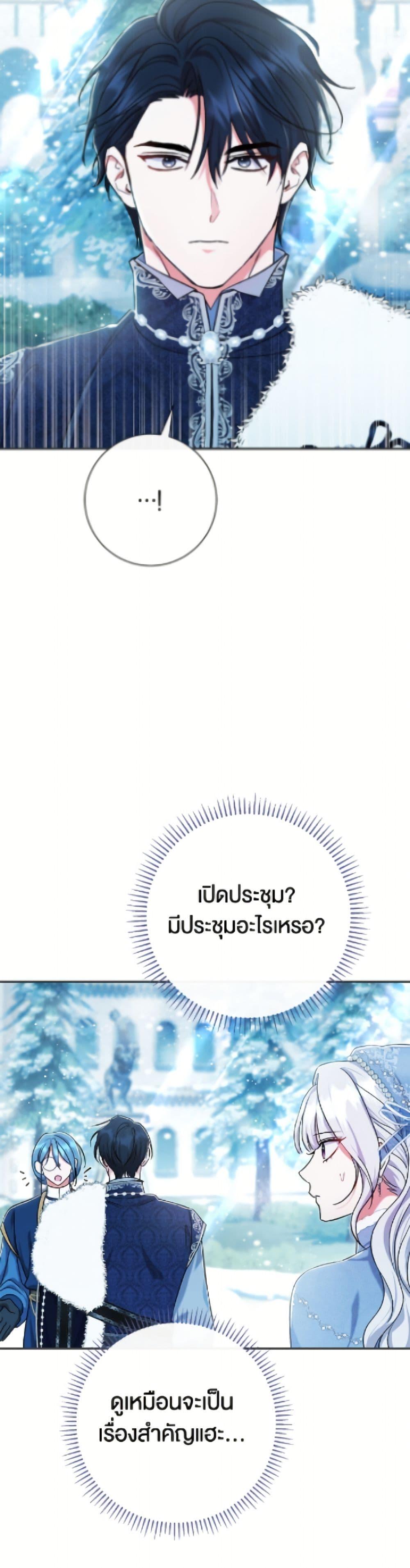 Manga-lc-com อ่านมังงะ อ่านการ์ตูน ออนไลน์ ฟรี The Villain’s Match Is Too Perfect ตอนที่ 1 2 3 4 5 6 7 8 9 10 11 12 13 14 ฟรี ไม่มีโฆษณา Manga-lc - อ่าน มังงะ อ่าน การ์ตูน ออนไลน์ อ่านมังงะ ฟรี