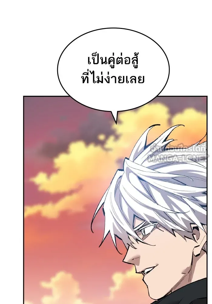 ยอดคนเลเวลทะลุ ตอนที่ 99 ศึกล้อม รูปที่ 105