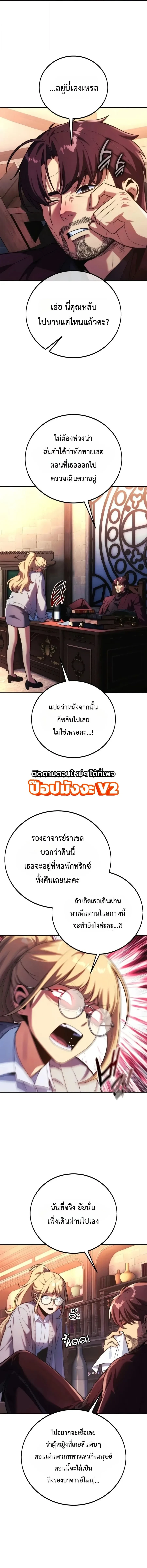 Manga-lc-com อ่านมังงะ อ่านการ์ตูน ออนไลน์ ฟรี The Extra’s Academy Survival Guide สุดยอดคู่มือเอาชีวิตรอดใน ตอนที่ 1 2 3 4 5 6 7 8 9 10 11 12 13 14 ฟรี ไม่มีโฆษณา Manga-lc - อ่าน มังงะ อ่าน การ์ตูน ออนไลน์ อ่านมังงะ ฟรี
