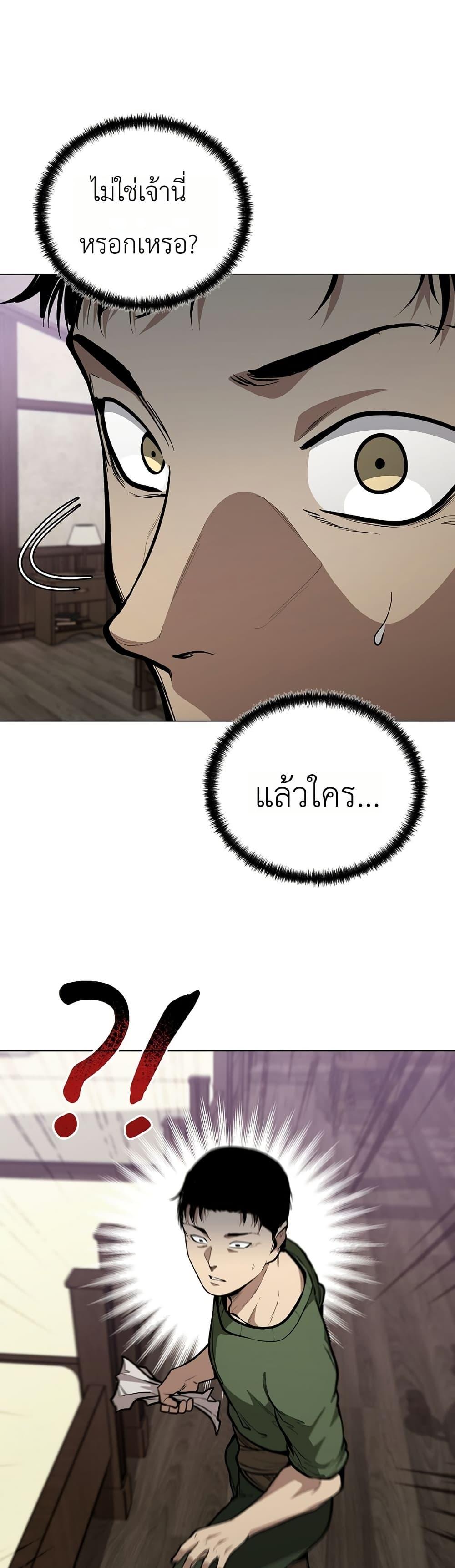 Manga-lc-com อ่านมังงะ อ่านการ์ตูน ออนไลน์ ฟรี The Immortal Genius Spearman ตอนที่ 1 2 3 4 5 6 7 8 9 10 11 12 13 14 ฟรี ไม่มีโฆษณา Manga-lc - อ่าน มังงะ อ่าน การ์ตูน ออนไลน์ อ่านมังงะ ฟรี