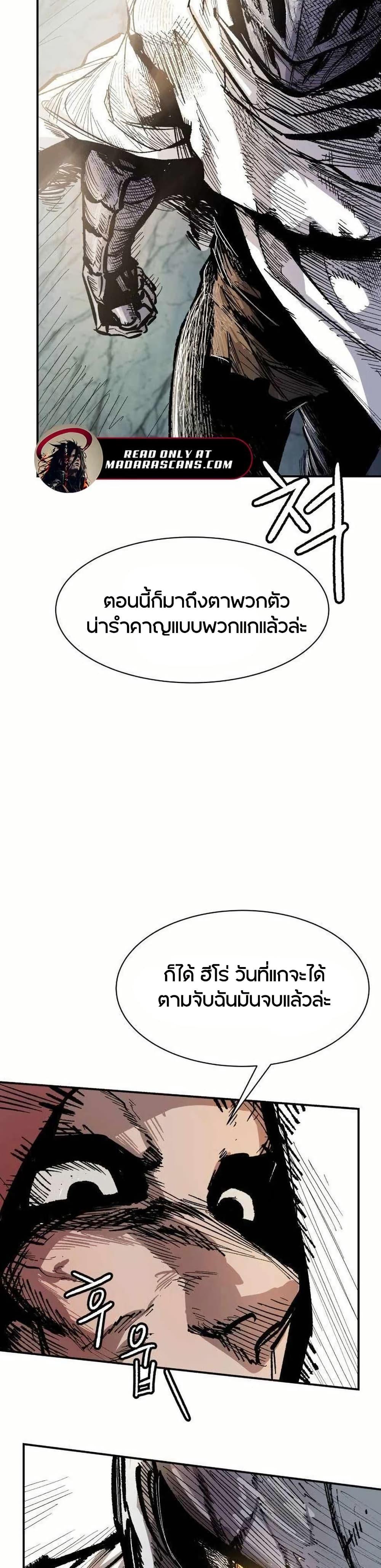 Manga-lc-com อ่านมังงะ อ่านการ์ตูน ออนไลน์ ฟรี Yongsa Kariel ตอนที่ 1 2 3 4 5 6 7 8 9 10 11 12 13 14 ฟรี ไม่มีโฆษณา Manga-lc - อ่าน มังงะ อ่าน การ์ตูน ออนไลน์ อ่านมังงะ ฟรี