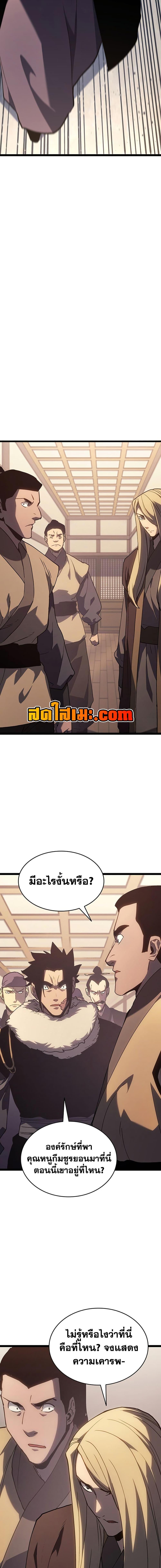 Manga-lc-com อ่านมังงะ อ่านการ์ตูน ออนไลน์ ฟรี Reaper of the Drifting Moon ตอนที่ 1 2 3 4 5 6 7 8 9 10 11 12 13 14 ฟรี ไม่มีโฆษณา Manga-lc - อ่าน มังงะ อ่าน การ์ตูน ออนไลน์ อ่านมังงะ ฟรี