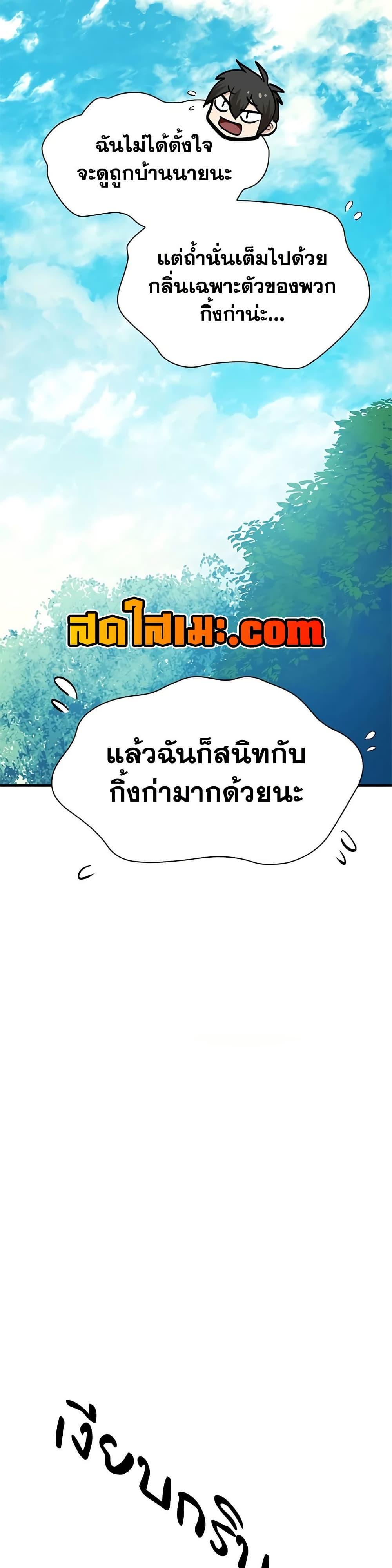 Manga-lc-com อ่านมังงะ อ่านการ์ตูน ออนไลน์ ฟรี The Tutorial is Too Hard ตอนที่ 1 2 3 4 5 6 7 8 9 10 11 12 13 14 ฟรี ไม่มีโฆษณา Manga-lc - อ่าน มังงะ อ่าน การ์ตูน ออนไลน์ อ่านมังงะ ฟรี