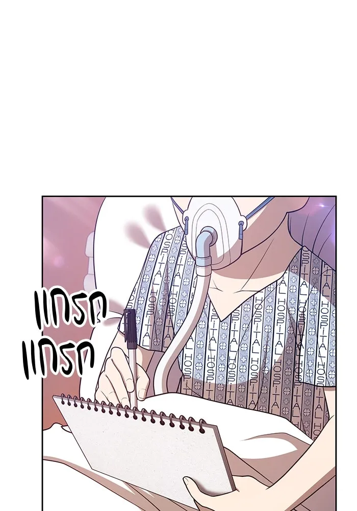 +99 ท่อนไม้พร้อมบวก ตอนที่ 35 รูปที่ 23