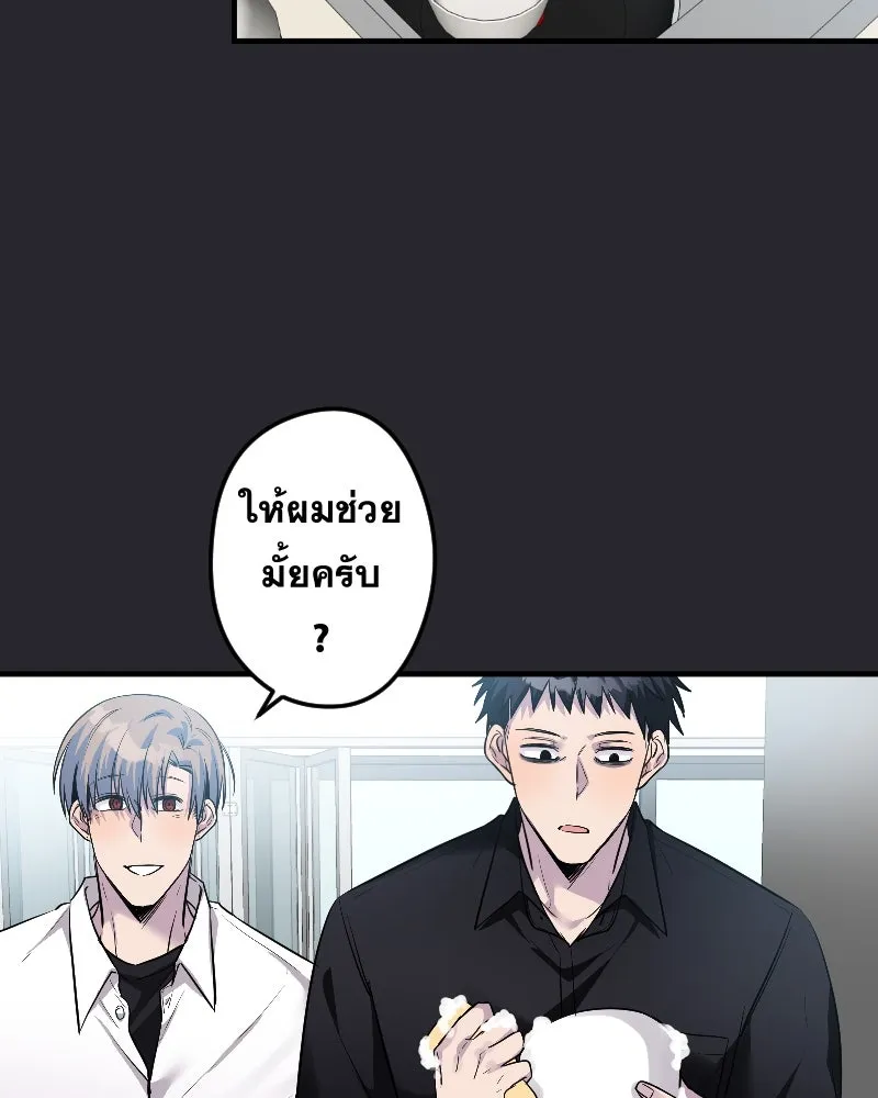 Promise of Death ตอนที่ ep23  คืนนี้อยู่ด้วยกันเถอะ รูปที่ 41