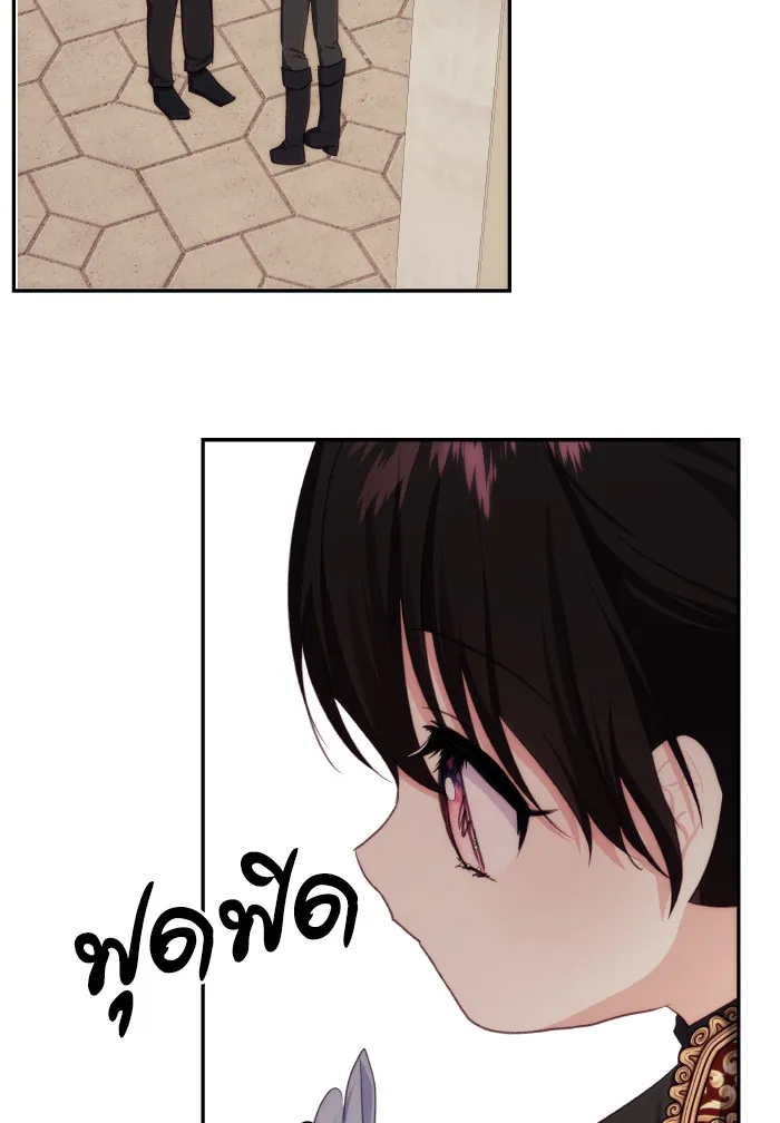 บุตรสาวของดยุกปีศาจ ตอนที่ 71 รูปที่ 55