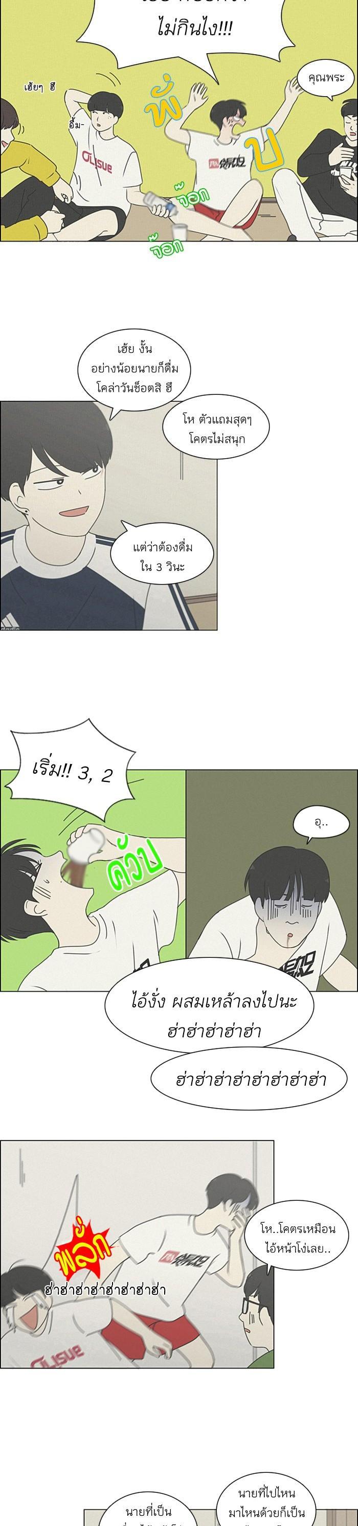 Manga-lc-com อ่านมังงะ อ่านการ์ตูน ออนไลน์ ฟรี Love Revolution รักนี้ต้องปฏิวัติ ตอนที่ 1 2 3 4 5 6 7 8 9 10 11 12 13 14 ฟรี ไม่มีโฆษณา Manga-lc - อ่าน มังงะ อ่าน การ์ตูน ออนไลน์ อ่านมังงะ ฟรี