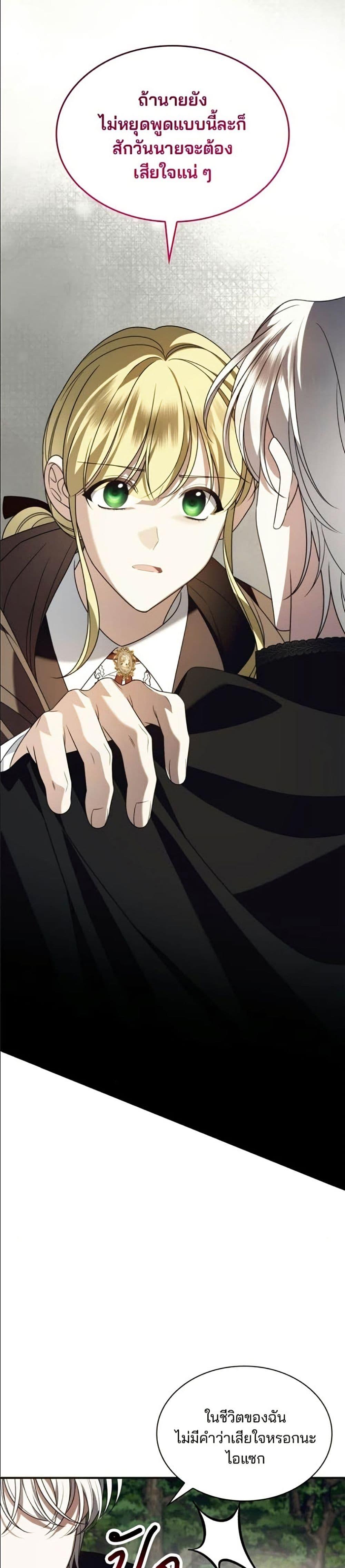 Manga-lc-com อ่านมังงะ อ่านการ์ตูน ออนไลน์ ฟรี Noble in Name, Vulgar at Heart ตอนที่ 1 2 3 4 5 6 7 8 9 10 11 12 13 14 ฟรี ไม่มีโฆษณา Manga-lc - อ่าน มังงะ อ่าน การ์ตูน ออนไลน์ อ่านมังงะ ฟรี