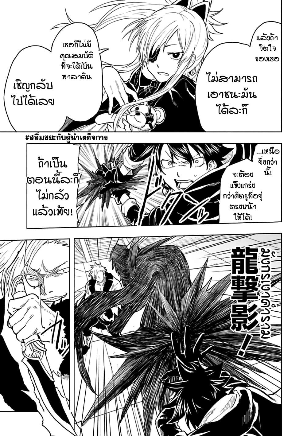 Manga-lc-com อ่านมังงะ อ่านการ์ตูน ออนไลน์ ฟรี Kokuei no Junk ตอนที่ 1 2 3 4 5 6 7 8 9 10 11 12 13 14 ฟรี ไม่มีโฆษณา Manga-lc - อ่าน มังงะ อ่าน การ์ตูน ออนไลน์ อ่านมังงะ ฟรี