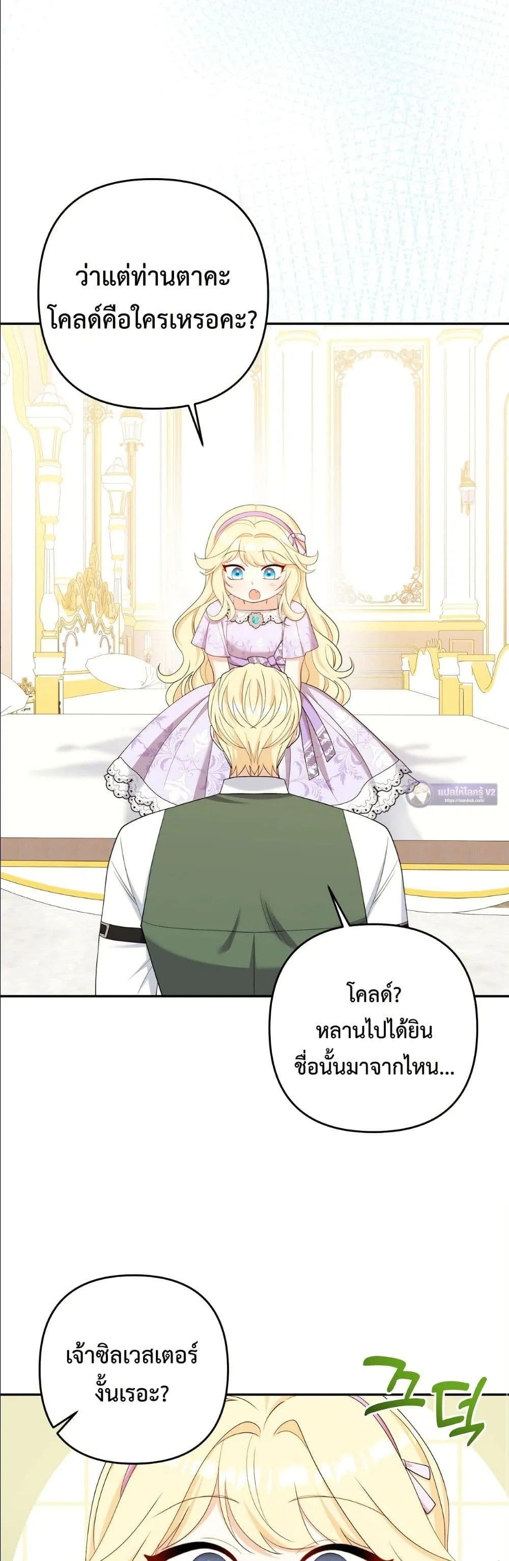 Manga-lc-com อ่านมังงะ อ่านการ์ตูน ออนไลน์ ฟรี I’m the Only Granddaughter of the Strongest Duke ตอนที่ 1 2 3 4 5 6 7 8 9 10 11 12 13 14 ฟรี ไม่มีโฆษณา Manga-lc - อ่าน มังงะ อ่าน การ์ตูน ออนไลน์ อ่านมังงะ ฟรี