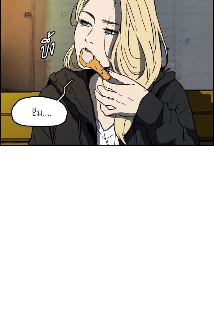 ปั่นสู้ฝันbrWind Breaker ตอนที่ 98 รูปที่ 65